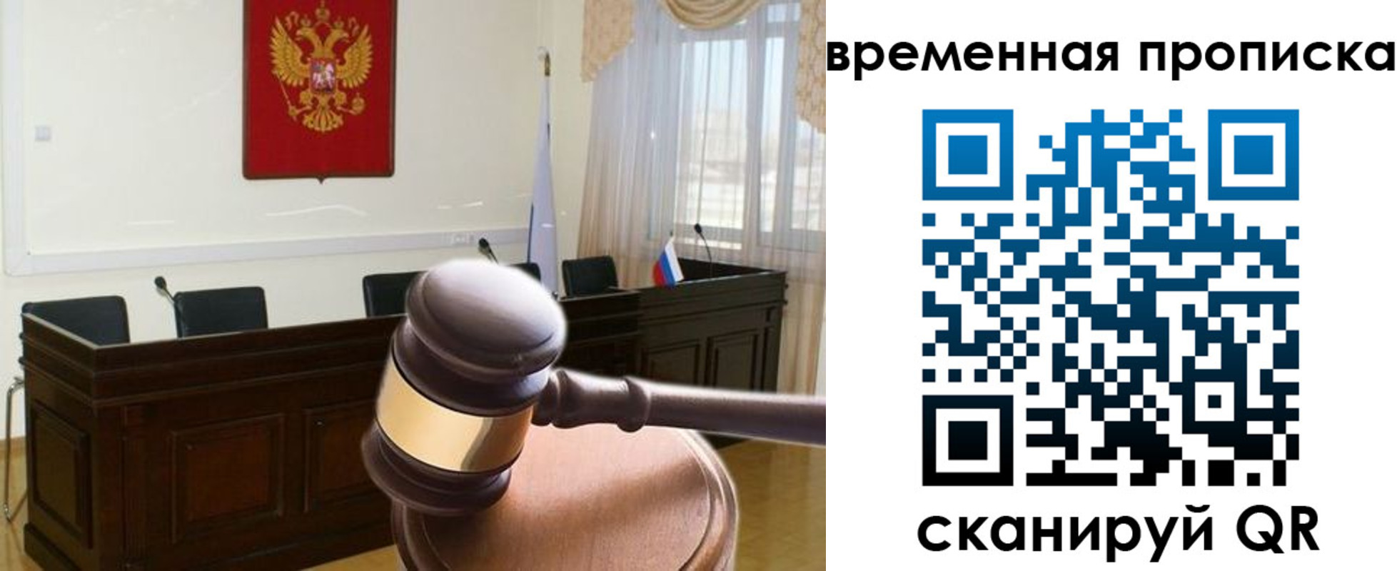 регистрация для дет. сада в Рославле